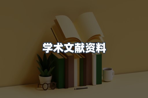 EPUB电子书